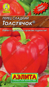 Перец Толстячок Лидер купить