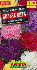 Астра Дольче Вита, смесь  купить