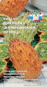 Кивано Дикобраз  купить