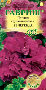 Петуния Легенда F1 махр. крупноцветковая  купить
