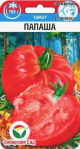 Томат Папаша купить