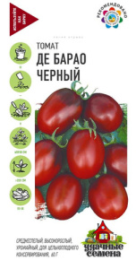 Томат Де барао черный  купить