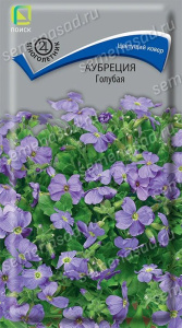 Аубреция Голубая купить