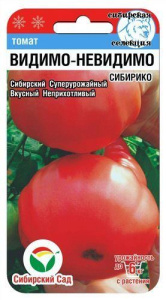 Томат Видимо-Невидимо  купить