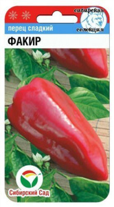 Перец Факир  купить