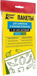 Пакеты для заморозки "Домашний Сундук" Zip-Lock 20*30см по 12шт/упак купить