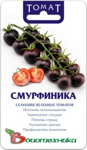 Томат Смурфиника  купить