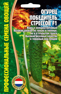 Огурец Победитель Стрессов F1 (голландия) купить