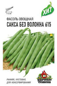 Фасоль Сакса без волокна 615   ХИТ купить