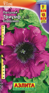 Петуния Триумф бордовая крупноцветковая  купить
