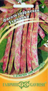 Фасоль Турчанка спаржевая автор. купить