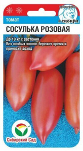 Томат Сосулька розовая купить