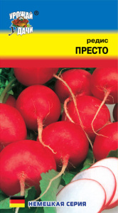 Редис Престо  купить