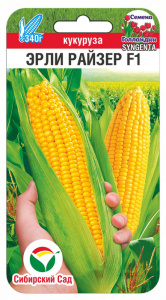 Кукуруза Эрли Райзер купить