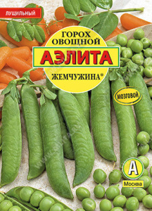 Горох Жемчужина  25г  купить