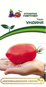 Томат Ундина  купить