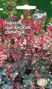 Гейхера Цыганская скрипка купить