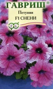 Петуния Снени F1 крупноцветковая  купить