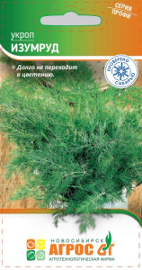 Укроп Изумруд купить