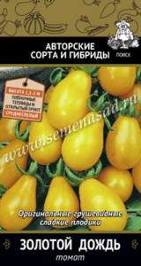 Томат Золотой дождь купить