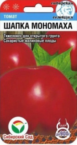 Томат Шапка Мономаха  купить