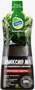 Эликсир №1 д/комнатных растений NEW 900л Органик Микс купить