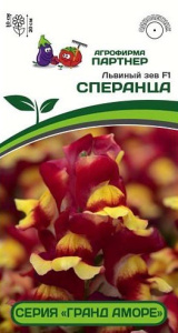 Львиный Зев Гранд Аморе F1 Сперанца  купить