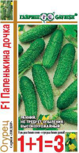 Огурец Папенькина дочка F1 автор. серия 1+1 купить