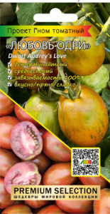 Томат Гном Любовь Одри купить