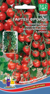 Томат Гартен Фройте  купить