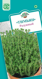 Тимьян ползучий (чабрец) Радужный  купить