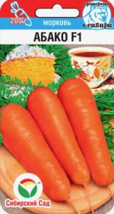 Морковь Абако купить