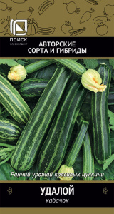 Кабачок Удалой купить