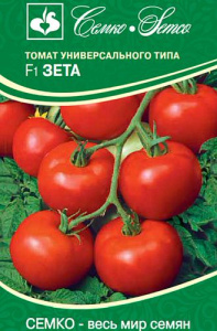 Томат Зета F1  купить