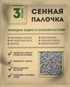 Сенная палочка 50г (3ПЛЮС)/30 купить