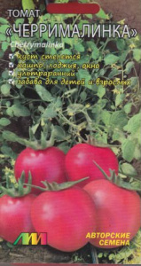 Томат Черрималинка купить