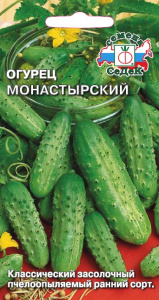 Огурец Монастырский купить