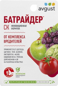 Батрайдер 10мл купить