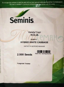 Капуста Коля F1 2500 шт купить