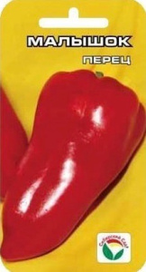 Перец Малышок  купить