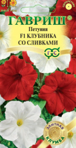 Петуния Клубника со Сливками ампельн купить