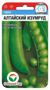 Горох Алтайский Изумруд  купить