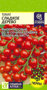 Томат Сладкое Дерево купить