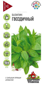 Базилик Гвоздичный  Уд. с. купить