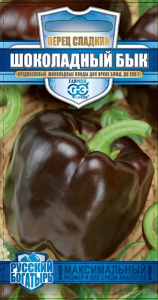 Томат Бык Шоколадный автор. купить