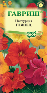 Настурция Глянец, гибридная махр. смесь купить