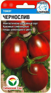 Томат Чернослив  купить