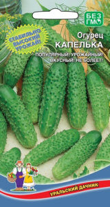 Огурец Капелька  купить