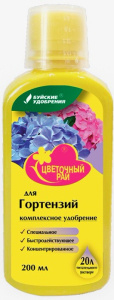ЖКУ ЦР д/гортензий 0.2л купить