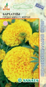 Бархатцы Гордая Мэри Желтая F1 купить